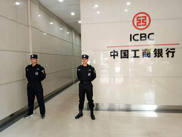 公司進(jìn)駐工商銀行
